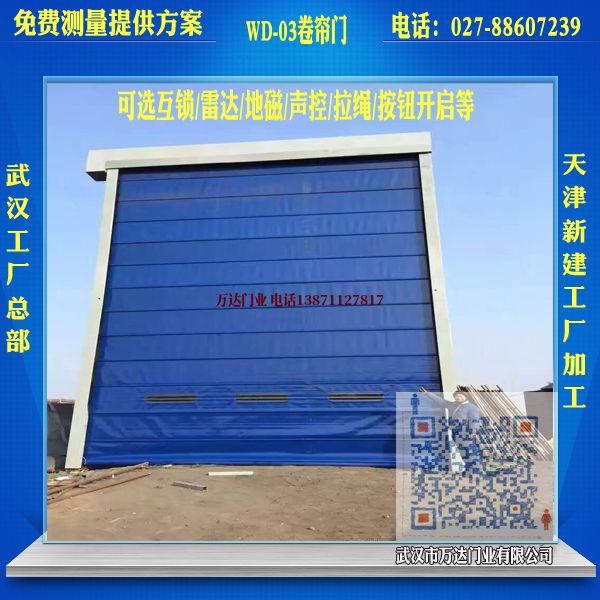 新城堆积门